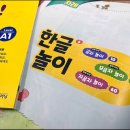 한글교실 초등과정 이미지