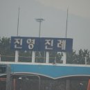 한림자동차공업사 이미지