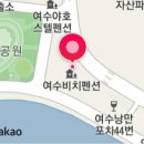 주식회사 오션비치 이미지