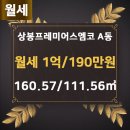 한일공인중개사사무소 이미지