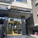 멍멍디저트 이미지