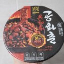 GS25 신림왕성점 이미지