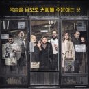 더 바(The Bar) 이미지