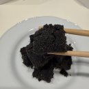 (주)압구정하루 | 압구정공주떡 흑임자 인절미 내돈내산 후기 가격 보관 택배 총정리