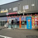 향미루 | 김포 대곶 향미루 중식 맛집 포장 후기