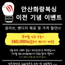 화랑복싱체육관 이미지