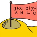 진건오남로884번길2 이미지