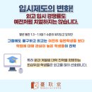 대경당영수전문학원