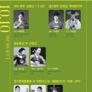 목요풍류 | 국립국악원 목요풍류(10/10) 감상 후기
