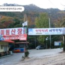 미림