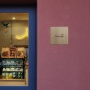 노을마당 | 파주 심학산 노을맛집 자연맛집 &#39;카페 마당&#39; 방문 후기