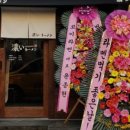 코이라멘 한티역점 이미지