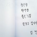 갤러리에이치 네이버블로그