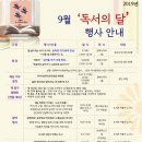 김겨울 작가 강연회 한국강사신문