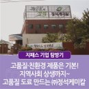 정석개발㈜ 이미지