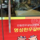 안동한우국밥.정육식당 이미지