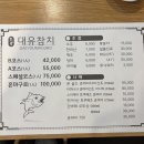 (주)대유 | [서울/사당]대유참치 - 사당참치맛집 인생참치 경험하고온 역대급 참치맛집 사당역참치맛집