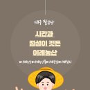 팔공산농산 이미지