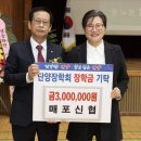 매포신협 이미지