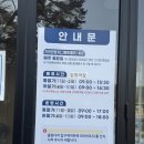 대황강 출렁다리 화장실 | 원주 여행 필수코스 소금산 그랜드밸리 출렁다리, 울렁다리, 소금잔도