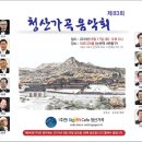 청산별 이미지