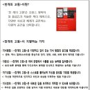 천개의고원학원 - 강남구 삼성로 307 | 천개의고원학원