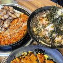 포차1번지먹새통 장안점 | 동대문구 장안동 가성비 좋은 술집 | 포차1번지 먹새통 장안점