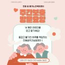 거창효노인복지센터 | 창원 방문요양 마산 방문요양 경남 방문요양 부산 방문요양 진동효주간보호센터 진동효재가노인복지센터