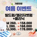 가윤미장 | 울상 성남동 미용실 가윤미장 :) 후기