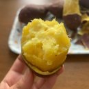 화산고구마 이미지