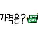 오복물회&산오징어