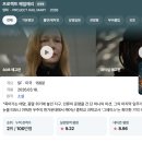 (주)아워홈지에스강서타워점 | 저녁은 거지처럼먹기 [우울일상]