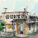 문화이발관 Daum카페
