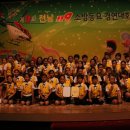 제철남초교 이미지