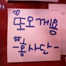 또오고마라탕 밀양점 네이버블로그