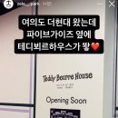 지에스25 서교명품점 이미지