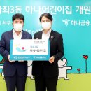 하나어린이집 이미지