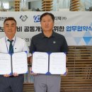 지오메디텍 이미지