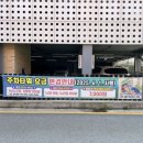 하소주차타워 이미지