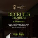 마제스티바버샵 현대시티아울렛 동대문점 헤어디자이너 / 바버 모집 이미지