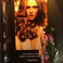 가위손미용실 이미지