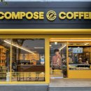 컴포즈 마이데일리