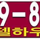 지웰푸르지오 이미지