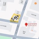 유성온천대온탕 이미지