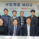 엘에스디 이미지