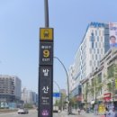 보스트 브라더스