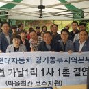 가납1리 이미지