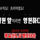 광교미래공인중개사사무소 이미지