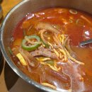 김해공항 명가의뜰 이미지