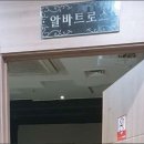 애플골프존